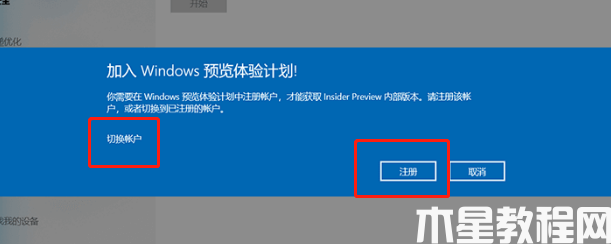 華碩能升級(jí)win11嗎(圖2) 華碩能升級(jí)win11嗎(圖2)
