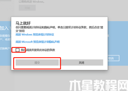 華碩能升級(jí)win11嗎(圖4) 華碩能升級(jí)win11嗎(圖4)