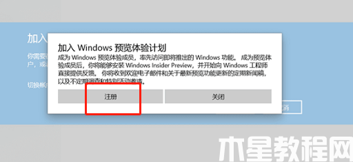 華碩能升級(jí)win11嗎(圖3) 華碩能升級(jí)win11嗎(圖3)