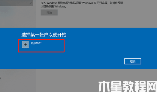 華碩能升級(jí)win11嗎(圖5) 華碩能升級(jí)win11嗎(圖5)