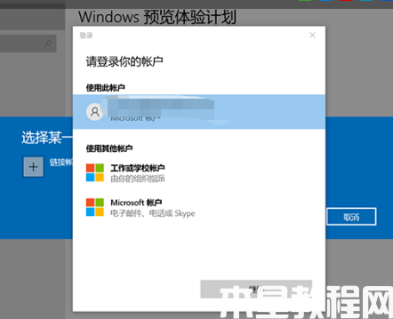 華碩能升級(jí)win11嗎(圖6) 華碩能升級(jí)win11嗎(圖6)