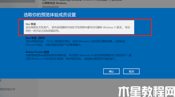 華碩能升級(jí)win11嗎(圖7) 華碩能升級(jí)win11嗎(圖7)