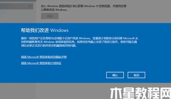華碩能升級(jí)win11嗎(圖8) 華碩能升級(jí)win11嗎(圖8)