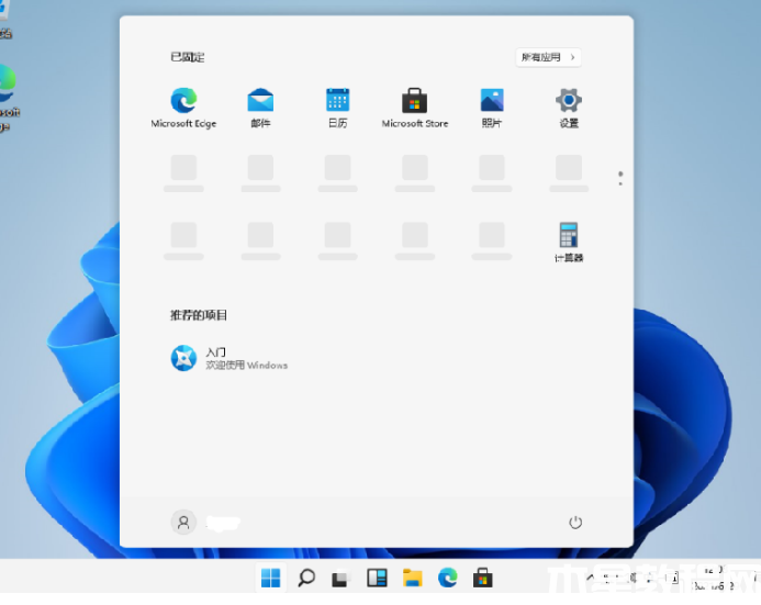 win11中文版演示安裝教程(圖7) win11中文版演示安裝教程(圖7)