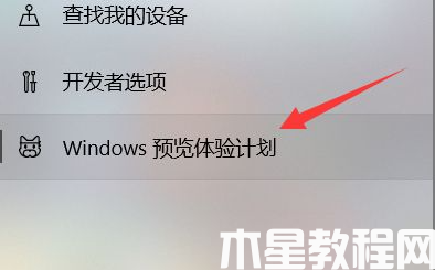 windows10升級到win11怎么操作(圖2) windows10升級到win11怎么操作(圖2)