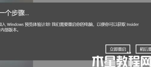 windows10升級到win11怎么操作(圖6) windows10升級到win11怎么操作(圖6)