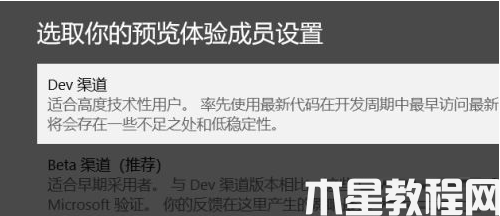 windows10升級到win11怎么操作(圖5) windows10升級到win11怎么操作(圖5)