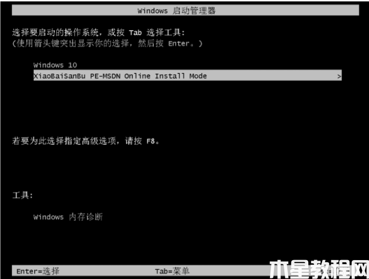 電腦怎么重裝系統(tǒng)方法win11(圖4) 電腦怎么重裝系統(tǒng)方法win11(圖4)