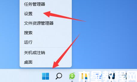 windows11怎么升級(jí)正式版系統(tǒng)(圖1) windows11怎么升級(jí)正式版系統(tǒng)(圖1)
