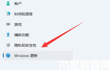 windows11怎么升級(jí)正式版系統(tǒng)(圖2) windows11怎么升級(jí)正式版系統(tǒng)(圖2)