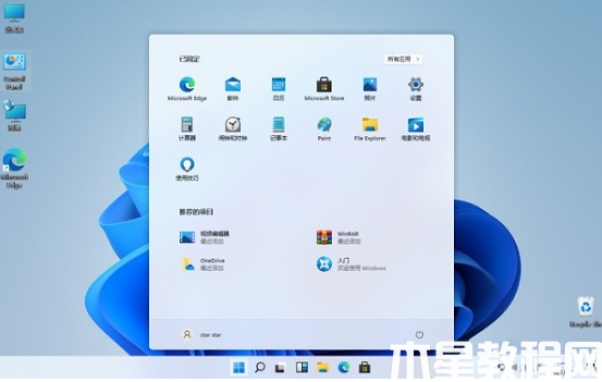 win11下載的軟件怎么放到桌面(圖3) win11下載的軟件怎么放到桌面(圖3)
