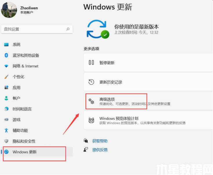 升級win11后怎么退回win10(圖2) 升級win11后怎么退回win10(圖2)