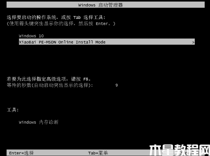 一鍵重裝系統(tǒng)win11步驟教程(圖6) 一鍵重裝系統(tǒng)win11步驟教程(圖6)