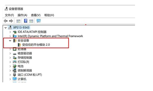 簡(jiǎn)述win11系統(tǒng)有什么要求(圖5) 簡(jiǎn)述win11系統(tǒng)有什么要求(圖5)