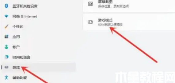 電腦win11顯卡設(shè)置怎么進去(圖2) 電腦win11顯卡設(shè)置怎么進去(圖2)