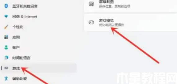 電腦win11顯卡設(shè)置怎么進去(圖3) 電腦win11顯卡設(shè)置怎么進去(圖3)
