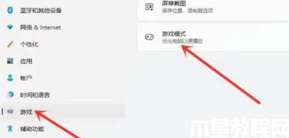 電腦win11顯卡設(shè)置怎么進去(圖4) 電腦win11顯卡設(shè)置怎么進去(圖4)