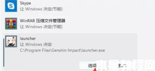 電腦win11顯卡設(shè)置怎么進去(圖5) 電腦win11顯卡設(shè)置怎么進去(圖5)