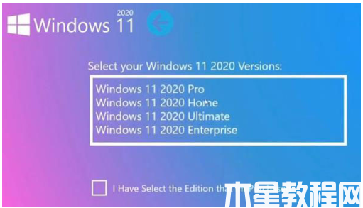dell筆記本重裝系統(tǒng)win11(圖5) dell筆記本重裝系統(tǒng)win11(圖5)