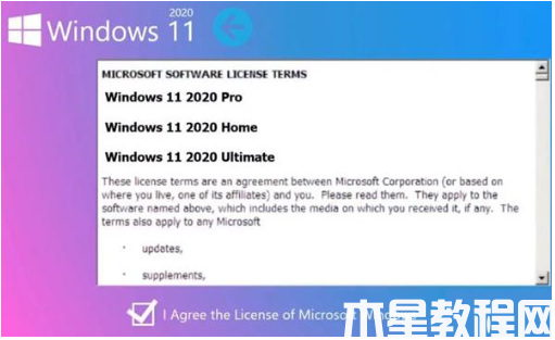 dell筆記本重裝系統(tǒng)win11(圖6) dell筆記本重裝系統(tǒng)win11(圖6)