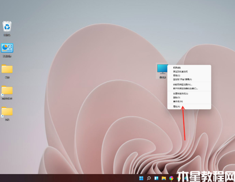 win11操作系統(tǒng)安裝時間如何查看(圖5) win11操作系統(tǒng)安裝時間如何查看(圖5)