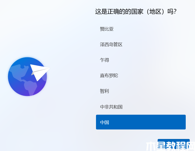 win11重裝系統(tǒng)詳細教程(圖10) image.png