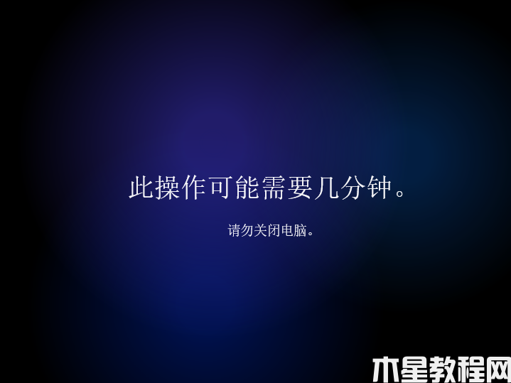 win11重裝系統(tǒng)詳細教程(圖11) image.png