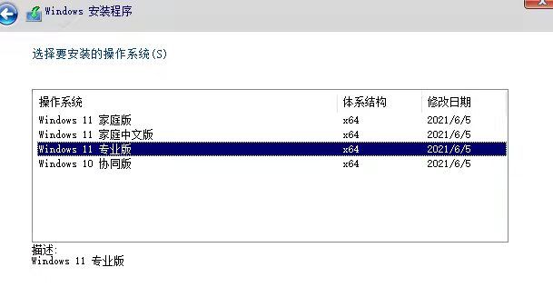 筆記本怎么重裝系統(tǒng)win11詳解(圖2) 筆記本怎么重裝系統(tǒng)win11詳解(圖2)