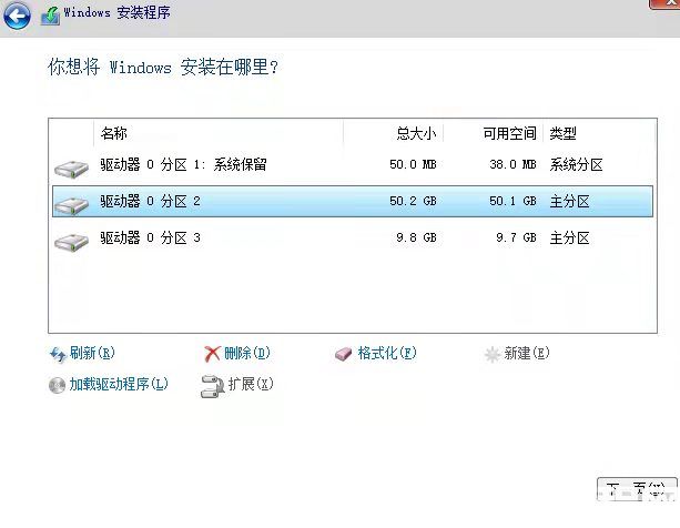 筆記本怎么重裝系統(tǒng)win11詳解(圖3) 筆記本怎么重裝系統(tǒng)win11詳解(圖3)