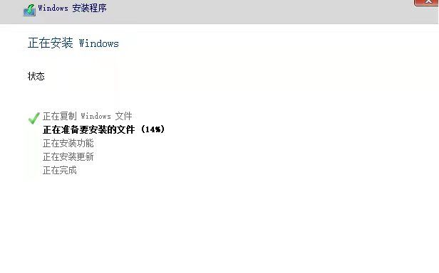 筆記本怎么重裝系統(tǒng)win11詳解(圖4) 筆記本怎么重裝系統(tǒng)win11詳解(圖4)