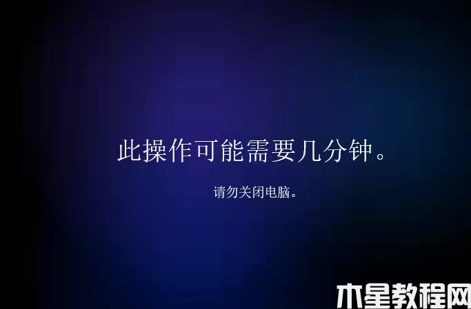筆記本怎么重裝系統(tǒng)win11詳解(圖7) 筆記本怎么重裝系統(tǒng)win11詳解(圖7)