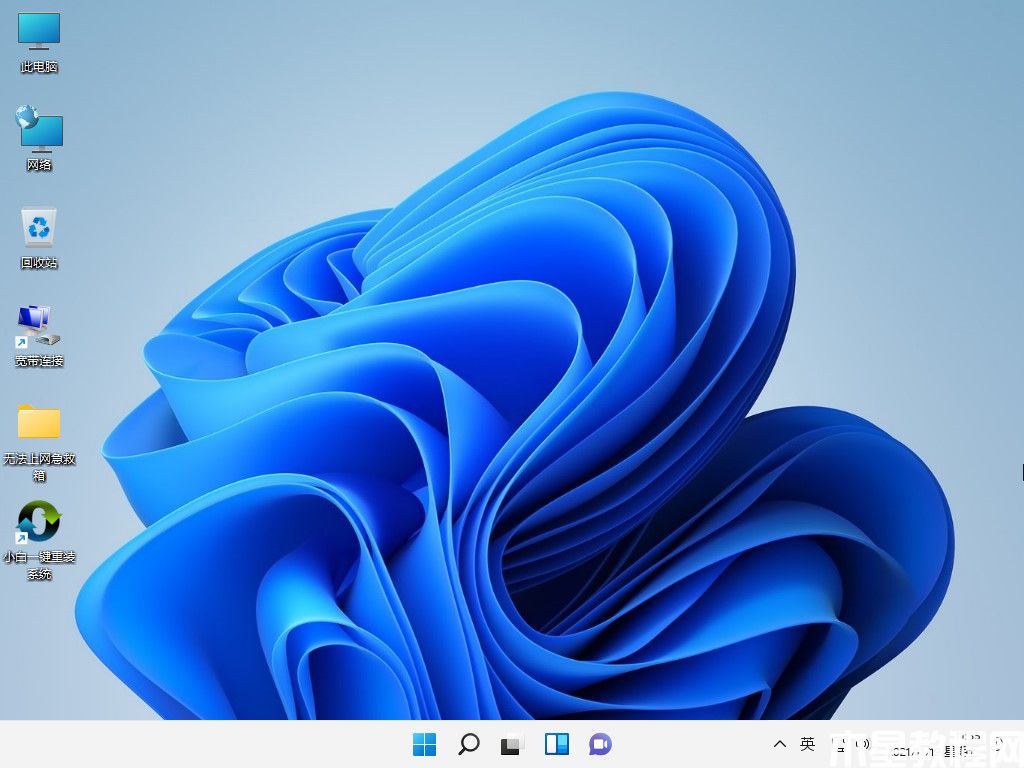 電腦win11系統(tǒng)安裝教程詳解(圖7) 電腦win11系統(tǒng)安裝教程詳解(圖7)