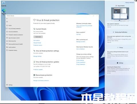 win11下載軟件被阻止怎么處理(圖2) win11下載軟件被阻止怎么處理(圖2)