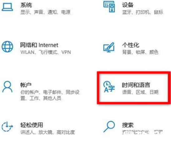 極速輸入法win11怎么卸載(圖1)