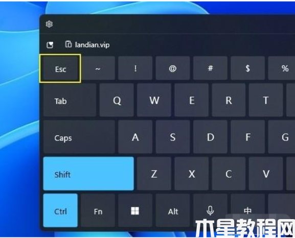 win11 任務(wù)欄管理器調(diào)出方法(圖1)