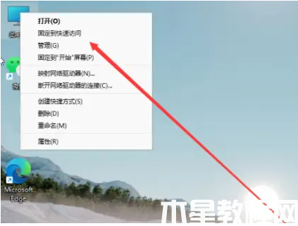 win11系統(tǒng)重裝后無法分盤解決方法(圖1) win11系統(tǒng)重裝后無法分盤解決方法(圖1)