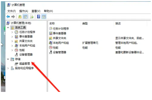 win11系統(tǒng)重裝后無法分盤解決方法(圖2) win11系統(tǒng)重裝后無法分盤解決方法(圖2)