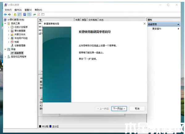 win11系統(tǒng)重裝后無法分盤解決方法(圖6) win11系統(tǒng)重裝后無法分盤解決方法(圖6)
