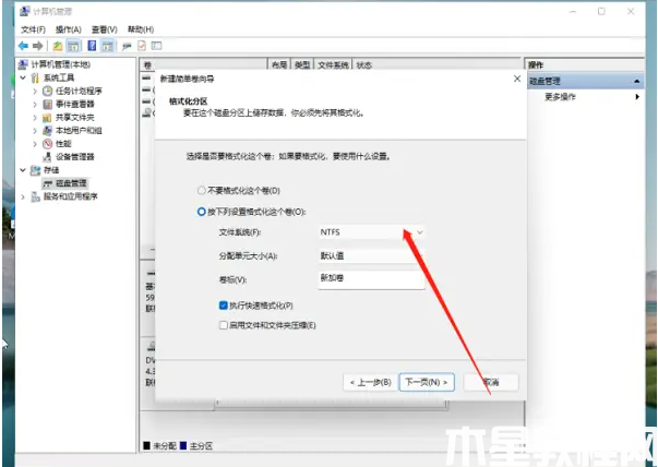 win11系統(tǒng)重裝后無法分盤解決方法(圖7) win11系統(tǒng)重裝后無法分盤解決方法(圖7)