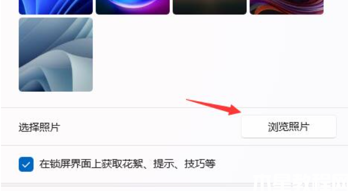 告訴你win11 怎么設(shè)置開機(jī)動(dòng)畫(圖4) 告訴你win11 怎么設(shè)置開機(jī)動(dòng)畫(圖4)