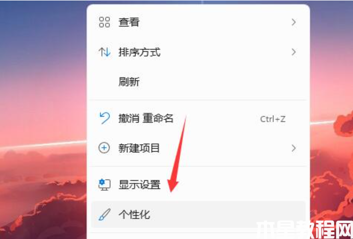 告訴你win11 怎么設(shè)置開機(jī)動(dòng)畫(圖1) 告訴你win11 怎么設(shè)置開機(jī)動(dòng)畫(圖1)
