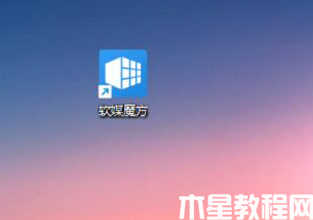 告訴你win11 怎么設(shè)置開機(jī)動(dòng)畫(圖5) 告訴你win11 怎么設(shè)置開機(jī)動(dòng)畫(圖5)