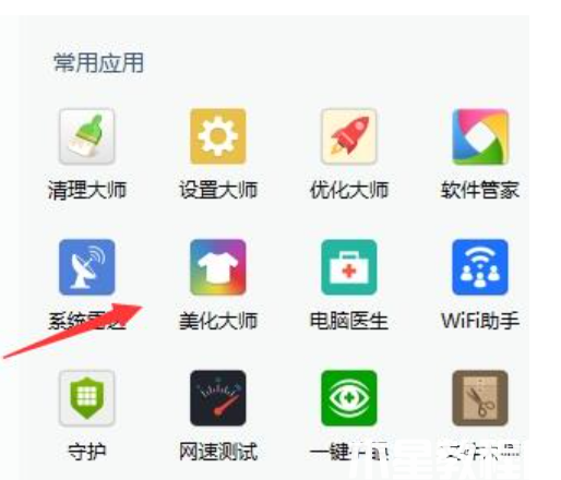 告訴你win11 怎么設(shè)置開機(jī)動(dòng)畫(圖6) 告訴你win11 怎么設(shè)置開機(jī)動(dòng)畫(圖6)
