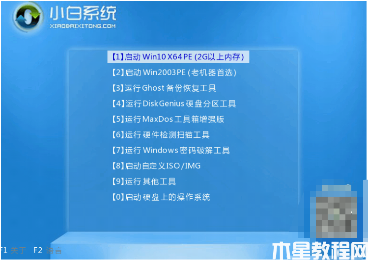 win11安裝檢測不過不通過怎么解決(圖5) win11安裝檢測不過不通過怎么解決(圖5)