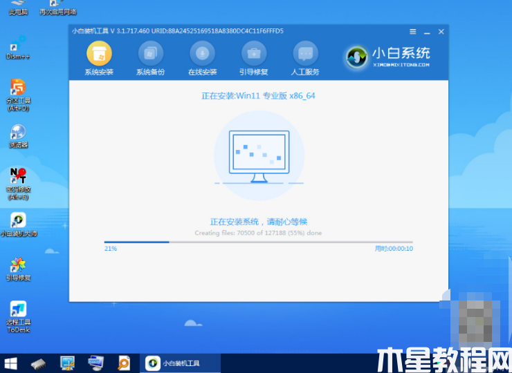 win11安裝檢測不過不通過怎么解決(圖6) win11安裝檢測不過不通過怎么解決(圖6)