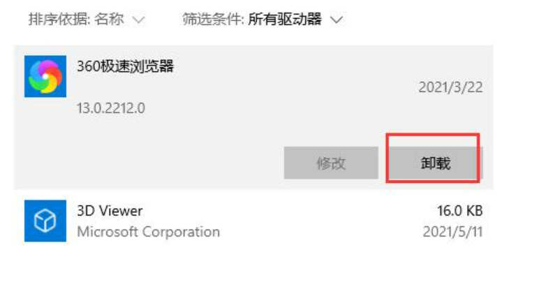 win11安裝一直卡在正在檢查更新(圖3) win11安裝一直卡在正在檢查更新(圖3)