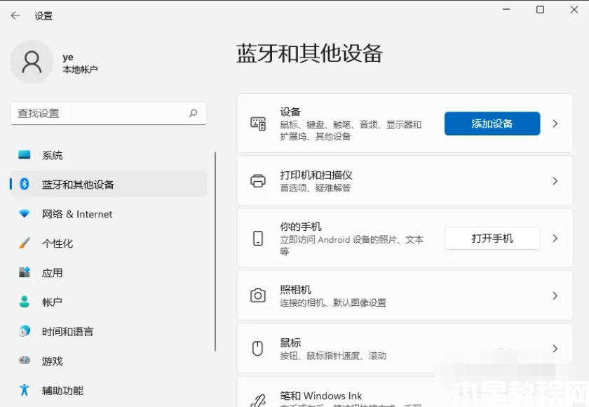 win11下安裝上打印機教程(圖2)
