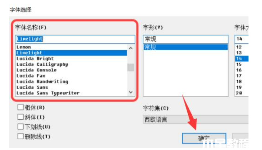 win11字體變了怎么改回來(lái)(圖2) win11字體變了怎么改回來(lái)(圖2)