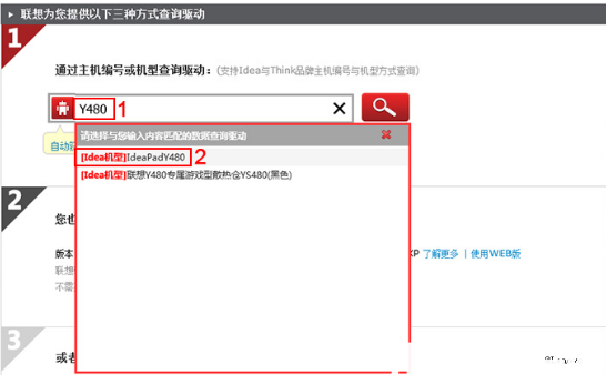 win11裝了顯卡驅(qū)動(dòng)開機(jī)黑屏怎么辦(圖2) win11裝了顯卡驅(qū)動(dòng)開機(jī)黑屏怎么辦(圖2)