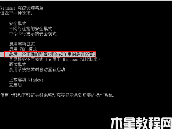 win11裝了顯卡驅(qū)動(dòng)開機(jī)黑屏怎么辦(圖1) win11裝了顯卡驅(qū)動(dòng)開機(jī)黑屏怎么辦(圖1)